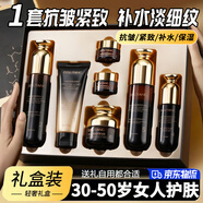 BISUTANG40-50歲女人護膚套裝護膚禮盒情人節(jié)禮物化妝品全套衰老抗皺緊致 六勝肽護膚套裝護膚禮盒送媽媽
