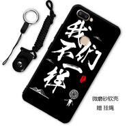 漢牌 適用vivoX20/X20Plus手機殼X20A保護套防摔磨砂男女情侶個(gè)性潮軟殼 我們不一樣  6.43英寸-vivo X20Plus