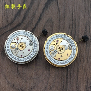 碧允ETA2824-2機芯表殼配件2836v8認證機芯可組裝手表表殼套 金色2824mm