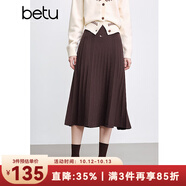 百圖betu女裝秋冬新款半身裙法式百褶高腰顯瘦A字針織裙女2310T76 咖啡色 M