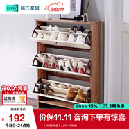 林氏家居林氏木業(yè)北歐白色家用門(mén)口薄玄關(guān)鞋柜儲物簡(jiǎn)易大容量斗柜子JF1N 【深胡桃木色】JJ1N-A 組裝
