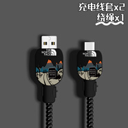 HAPPYMAKER數(shù)據(jù)線纏繞繩120W快充頭套適用iQOONeo10Pro/Neo10充電器保護(hù)套iQOO13/12充電線硅膠套vivox100s殼 vivo120W雙c數(shù)據(jù)線套+繞繩印花款黑色背面