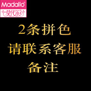 莫代爾8D吊帶抹胸開(kāi)襠油亮馬油襪油光襪辣妹性感絲滑連身襪連體絲襪男女 其他顏色拼色請聯(lián)系客服 2條 均碼 吊帶款-閉襠