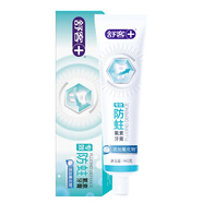 舒客牙膏美白亮白防蛀固齒舒敏感維C他命祛漬去黃清新口氣家庭裝成人 防蛀固齒牙膏1支