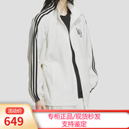 阿迪達斯棒球服女25春夏健身運動(dòng)服寬松時(shí)尚穿搭休閑立領(lǐng)夾克外套HM1749 JI9768/漢玉白 XL