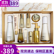 蘇秘37°（Su:m37°）sum37呼吸37套裝蘇秘套盒驚喜水分水乳霜清爽女神護(hù)膚品禮盒禮物 蘇秘羅馬水乳10件套