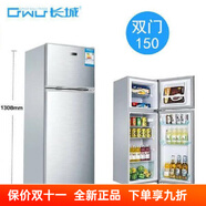 長城（GREAT WALL FRIDGE）200三門冰箱大容量家用150雙開門節(jié)能靜音無霜小型宿舍租房 工廠直發(fā) 全國聯(lián)保 售后無憂 送貨上門 178銀色鋼化玻璃【升級機(jī)身芯片】