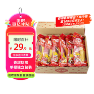 佳農(nóng) 進(jìn)口香蕉凈重4斤（約10-12根）單根蕉 獨立裝 生鮮水果 新鮮包郵