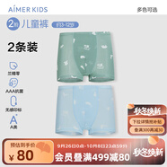 愛(ài)慕兒童新品棉底襠抗菌莫代爾兒童內褲男女童平角內褲2條裝A類(lèi)薄透氣短褲 男-野營(yíng)之趣 2條 100 （24-36斤）