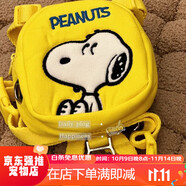 IXJSN韓版卡通寵物狗史努比背帶外出遛狗背包走失牽引繩比熊犬 檸檬黃字母小黃包單個背包 小號4-12斤