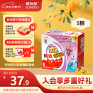 健達 奇趣蛋 粉色版 款式隨機 5只裝100g 休閑零食 兒童禮物 中秋禮品
