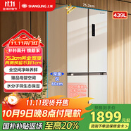 上菱439升60cm深 超薄零嵌入式四開(kāi)門(mén)冰箱75cm寬 家用一級(jí)能效大容量底部散熱國(guó)家補(bǔ)貼BQE439PWFL