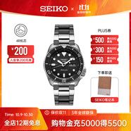 精工5號手表男款綠水鬼黑水鬼時(shí)尚潮流街頭風(fēng)機(jī)械腕表 節(jié)日禮物 SRPD55K1-黑水鬼