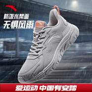 安踏運動(dòng)鞋男鞋秋冬季耐磨網(wǎng)面透氣耐磨軟底休閑健身訓練跑步鞋子男士 【皮面防潑水】浮云灰/淺銀灰-1 41