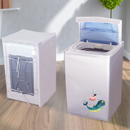 適用于波輪小米洗衣機罩上開(kāi)蓋全自動(dòng)8/9/10公斤防水防曬通用套保護遮 波輪-涂銀拉鏈款(大魚(yú)海棠) 上開(kāi)迷你號46*47*76