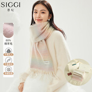 Siggi羊毛圍巾女秋冬百搭漸變保暖披肩針織圍脖生日新年禮物禮盒送女生