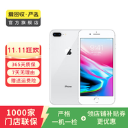 Apple iPhone 8 Plus 蘋果8plus二手手機 學(xué)生機 國行國行優(yōu)惠券補貼 銀色 64G