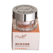 瑪格麗娜（Marguerna）凝時(shí)煥采眼霜15g眼部松弛黑眼圈細紋眼肌緊致DSM037