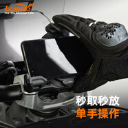 LOBOO蘿卜摩托車PH02S手機(jī)支架 防震減震 24W有線充15W車載無線快速充電手機(jī)導(dǎo)航支架 導(dǎo)航支架12-13mm款（無充電功能）