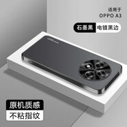 銘玳 適用OPPO A3手機殼OPPO A3 Pro保護套鏡頭防摔簡約高端電鍍亞克力防指紋親膚手感防摔手機殼男女 石墨黑 OPPO A3【5G版】 電鍍亞克力【配保護膜】