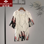 俞兆林（YUZHAOLIN）母親節中老年女裝中年媽媽夏裝圓領(lǐng)雪紡t恤衫時(shí)尚洋氣兩件套裝202 紅色花上衣 4XL 建議135-150斤