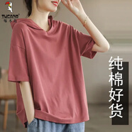 啄木鳥(niǎo)品牌女裝棉連帽短袖女2025夏季新款洋氣帶帽打底衫外穿純色t恤 桃色 M 建議115斤內