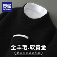 羅蒙（ROMON）一線(xiàn)成衣純羊毛衫男士半高領(lǐng)加厚毛衣冬季寬松羊毛針織打底衫 826【半高領(lǐng)】黑色 2XL