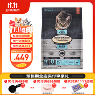 歐恩焙加拿大進(jìn)口貓糧全階段烘焙貓糧魚(yú)肉味10磅/4.54kg【寵物金選】
