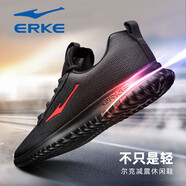 鴻星爾克（ERKE）男鞋運(yùn)動(dòng)鞋男2025年冬季新款皮面防水男耐磨跑鞋休閑旅游跑步鞋男 正黑4092 皮面防水 42