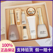 蘇秘37°韓國蘇秘水乳套裝呼吸時光肌底系列禮盒7件套保濕補水維穩(wěn)肌膚 1套七件