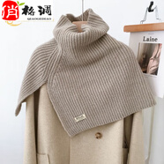俏格調(diào)圍脖 護頸高領(lǐng)不規(guī)則套頭毛衣斗篷披肩冬季護肩頸保暖外搭針織 卡其色 帶標 開叉 (脖套)