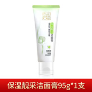 百雀羚草本精粹系列保濕組合 草本保濕靚采潔面膏95g