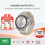 華為（HUAWEI）【咨詢享優(yōu)惠】華為WATCH GT 5手表運(yùn)動(dòng)智能玄璣感知兩周續(xù)航藍(lán)牙通話向日葵定位男女AX智能4pro 46MM蒼山灰【送皮表帶+貼膜】