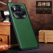 閃森【金屬護鏡】榮耀Magic7 pro手機殼全包真皮高檔防摔magic6pro保護殼磨砂奢華magic7手機保護皮套 榮耀Magic 6pro【森林綠】頭層牛皮金屬護鏡