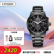 西鐵城（CITIZEN）手表男日韓表黑武士光動能黑盤鋼帶商務(wù)送禮物男友CA0615-59E