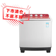 美的（Midea）洗衣機半自動雙桶 MP100-S875 10公斤大容量 品牌電機 噴淋漂洗 雙桶洗衣機 雙缸洗衣機