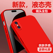 瑪富森適用蘋(píng)果xs手機殼簡(jiǎn)約磨砂軟殼xr液態(tài)硅膠xsmax防摔保護套6/7/8/plus創(chuàng  )意男女款se2/3純色外殼超薄 【中國紅】液態(tài)硅膠+全屏鋼化膜 蘋(píng)果7plus