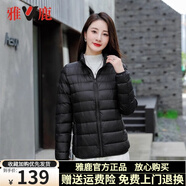 雅鹿輕薄羽絨服女2025年新款短款連帽輕盈便攜小個子旅行白鴨絨外套 黑色-立領(lǐng) 3XL （推薦140-155斤）