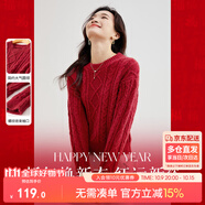 尚都比拉冬季復(fù)古菱格麻花毛衣女小個(gè)子圓領(lǐng)百搭新年紅針織衫 紅色 S 