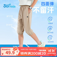 361°童裝 兒童七分褲2025夏季男大童輕薄透氣彈力褲子 草170