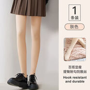AXRG小野盒和子光腿神器緊身顯瘦春秋連褲襪女外穿強(qiáng)壓褲秋冬加絨加厚 壓力襪膚色連腳1條 春秋不加絨小碼70-110斤
