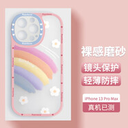 殼姐姐 適用蘋果13promax手機(jī)殼iPhone13promax保護(hù)套透明彩繪卡通可愛風(fēng)防摔男女款超薄全包軟殼