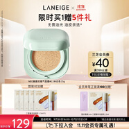 蘭芝NEO新顏無(wú)瑕氣墊霜#13米白色15g SPF42 bb霜粉底生日禮物女