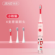 賽嘉賽嘉電動(dòng)牙刷頭原廠(chǎng)替換頭 小馥電動(dòng)牙刷頭原廠(chǎng)替換頭 賽嘉原廠(chǎng)常規 4支 SK3白色刷頭