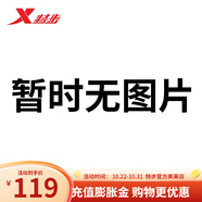 特步（XTEP）風(fēng)馳1代籃球鞋男輕便 包裹 新白色/煙霧灰 44