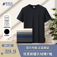 PAUL DRREHOR 保羅·德雷爾短袖t恤男純棉圓領(lǐng)高端簡約純色上衣商務(wù)休閑半袖T恤衫 黑色 M  105-125斤