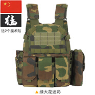 兒童防彈衣迷彩戰(zhàn)術(shù)背心三級甲多功能6094透氣馬甲防刺服戶外裝備 綠大花迷彩(送2個魔術(shù)貼)