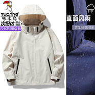 啄木鳥沖鋒衣男女戶外三合一外套春秋冬可拆卸內(nèi)膽防風(fēng)防水加厚夾克男士 乳白(春秋款) XL (建議120-140斤)