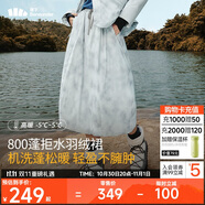 蕉下（beneunder）半身裙女羽絨裙子中長(zhǎng)款工裝蓬松顯瘦百搭24秋冬季新款拒水羽絨裙