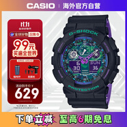 卡西歐（CASIO）G-SHOCK 海洋之心潮流炫色運動(dòng)雙顯男表 霓彩武士 GA-100BL-1ADR